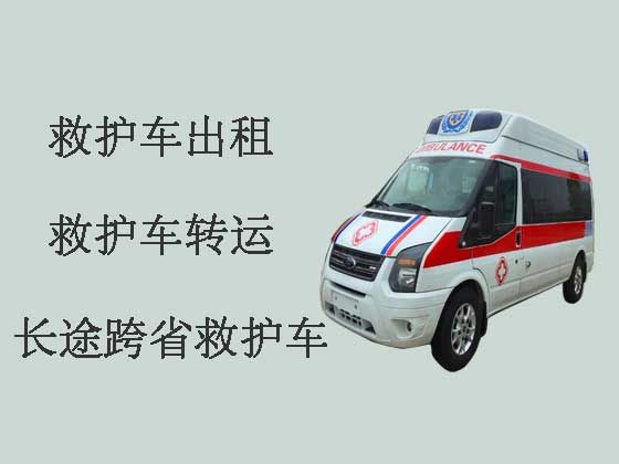 和田120救护车出租转运
